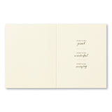 Compendium CD 7568 "You're Really Something" Encouragement Card